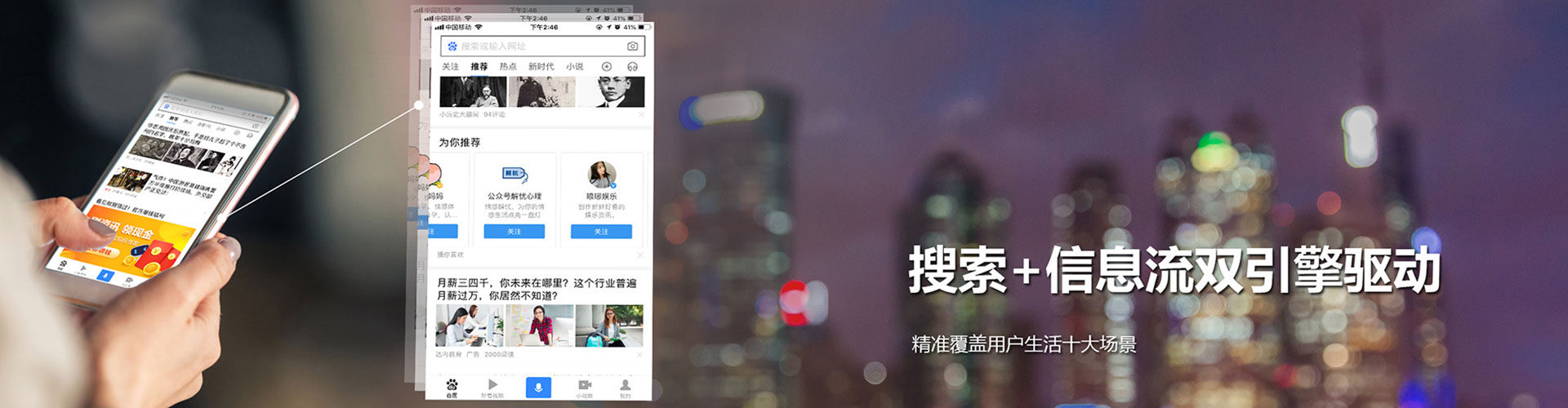 安宁微博信息流